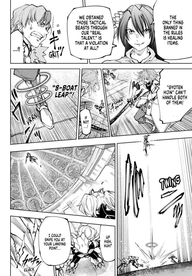 Shangri-La Frontier Chapter 254 image 12